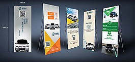 北汽威旺海格汽车X展架展示