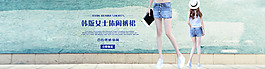 牛仔褲首頁(yè)