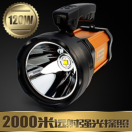 金屬質感直通車