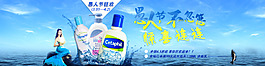 美人魚海報