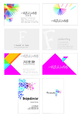 名片設(shè)計