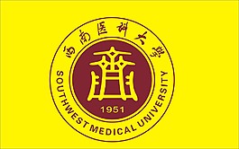 西南醫(yī)科大學(xué)LOGO