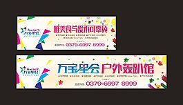 轟趴管?chē)鷵?