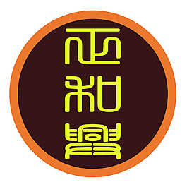 正和興房地產logo