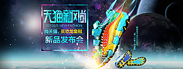 天貓新風尚