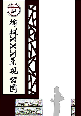 大道景觀公園圖片
