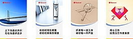 辦公室標(biāo)語