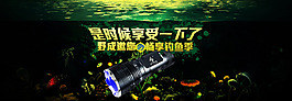 大氣海報