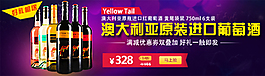 廣告位