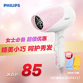 2016夏季吹風(fēng)素材