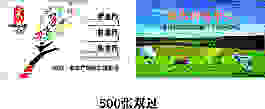 運動訓練中心名片