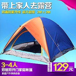 清爽直通車