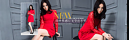 女裝海報(bào)