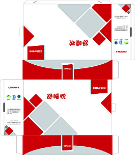 矢量產品包裝盒