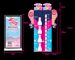 测量高度和门型展架效果图