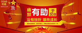 沒有努力哪里來的超越