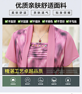 優(yōu)質(zhì)面料親膚透氣