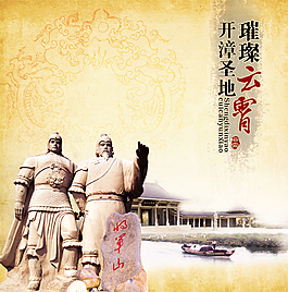 旅游畫冊封面