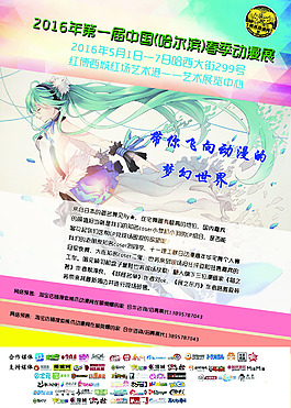 海報修改版