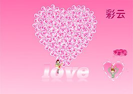 表白的作业