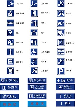 公共信息 标识
