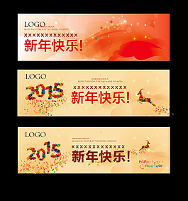 新春素材