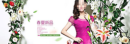 淘寶春夏新品女裝海報(bào)素材