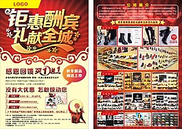 A3傳單1萬張