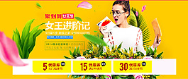 女王新衣