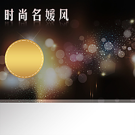 时尚奢华女包光效主图