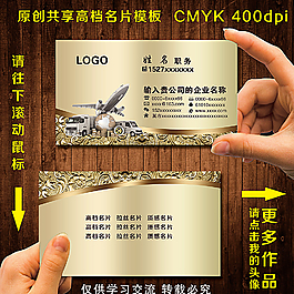 物流名片圖片