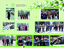 畢業相冊模板圖片