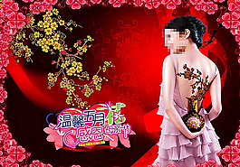母親節(jié)圖片
