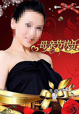 母親節(jié)圖片