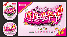 母親節(jié)圖片