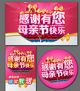 母親節(jié)圖片