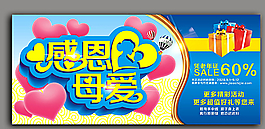 母親節圖片