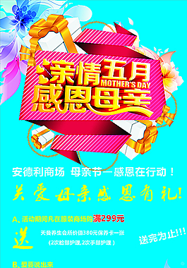 安德利圖片