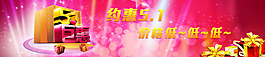 5.1優惠
