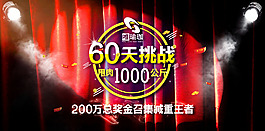 輪播廣告 海報