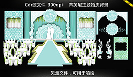 藍(lán)色婚慶背景
