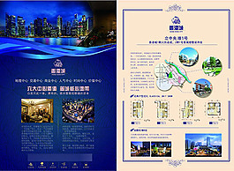 高档房地产楼盘宣传单设计模板ai素材