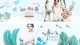 淘寶天貓連衣裙海報(bào)設(shè)計(jì)圖片