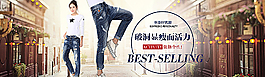 牛仔褲海報(bào)圖片