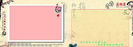 同学录 纪念册图片