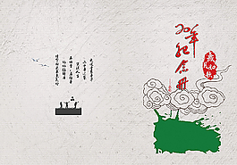同學(xué)紀念冊圖片