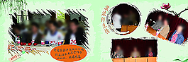 同學(xué)錄圖片