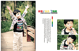 兒童相冊模板圖片