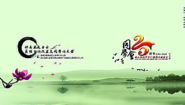 同學(xué)會(huì)封面圖片