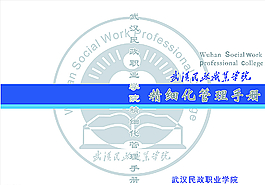 書(shū)籍封面設(shè)計(jì)圖片